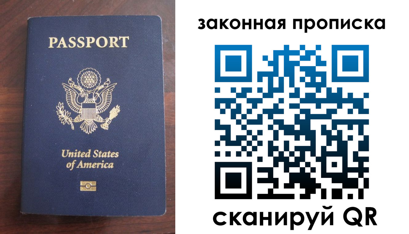 временная регистрация поиск в Кинешме