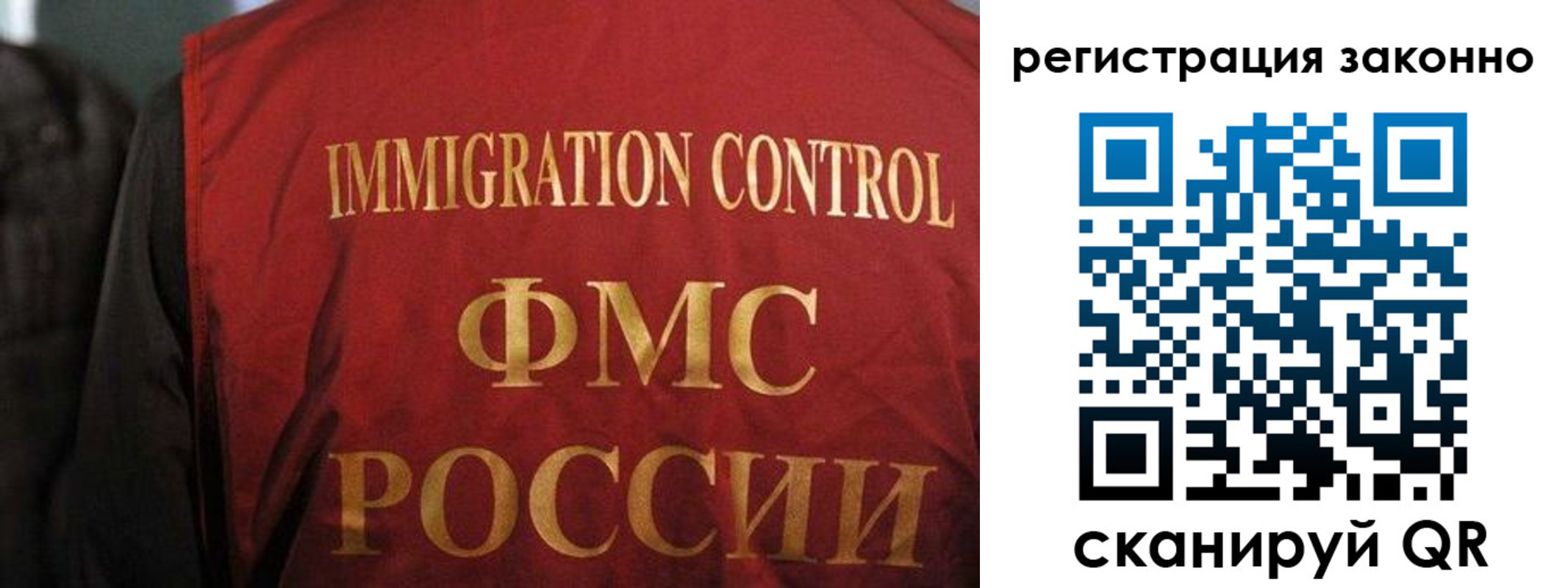 регистрация в Кинешме