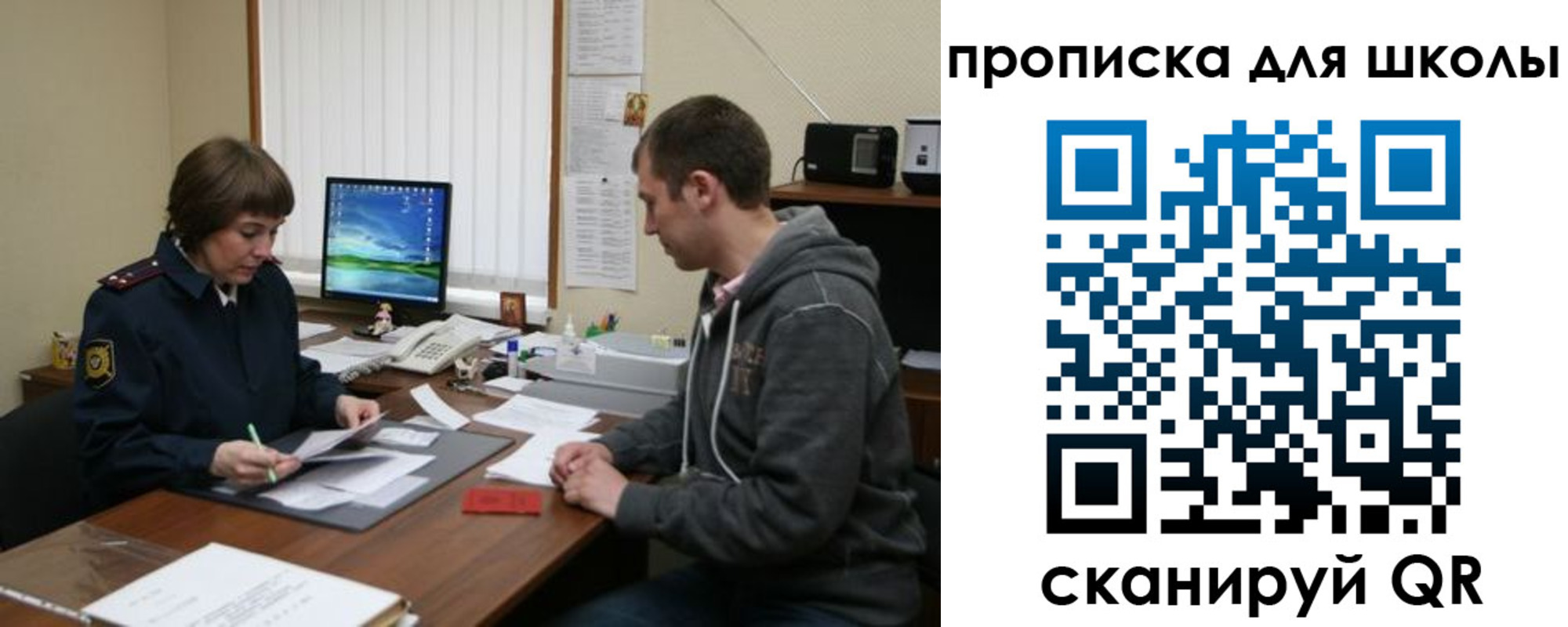 временная регистрация поиск в Кинешме