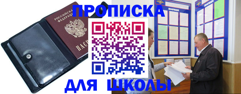 миграционный учет в Кинешме