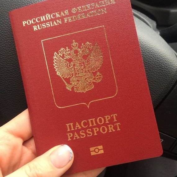 прописка в Кинешме